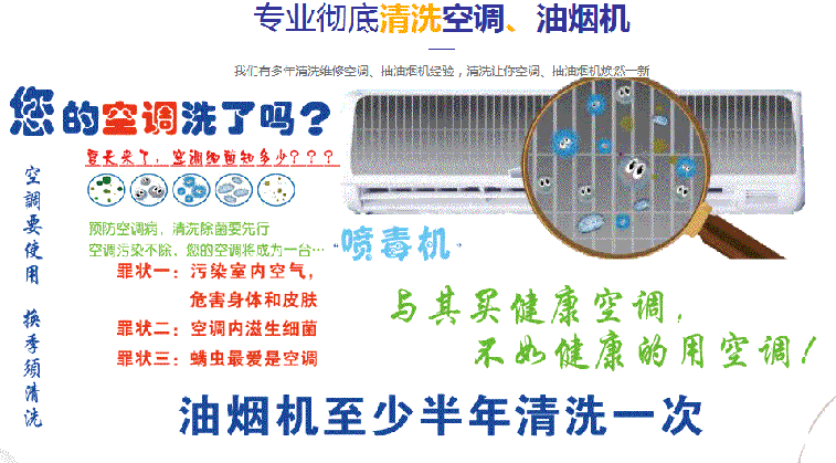 集宁空调维修售后服务中心电话在哪里找